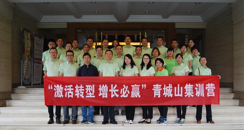 思來2017財年二季度暨半年度會議成功召開