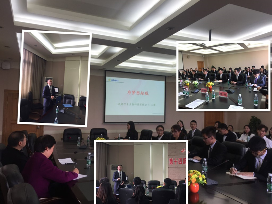 熱烈慶祝西南大學榮昌校區(qū)第十四期博新實訓班開班典禮！