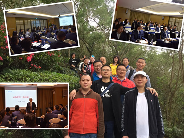 思來生物2019年會(huì)揚(yáng)帆北海