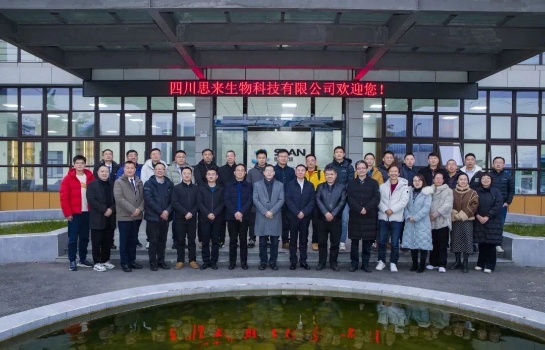 四川飼料企業(yè)技術(shù)總監(jiān)論壇成員蒞臨我司參觀指導(dǎo)！